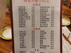 -胖姐烧烤(总店)