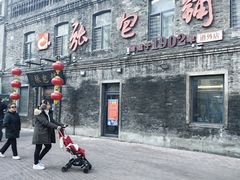 -张包铺(道外店)