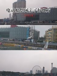 -星海水上乐园(星海广场圣亚店)