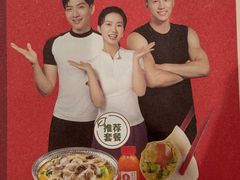 -喜家德虾仁水饺(长泰广场店)