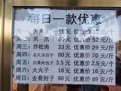 -峨嵋酒家(地安门店)