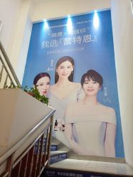 -蕾特恩专业祛痘旗舰店