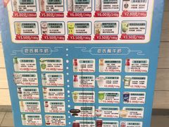 -扬大康源乳业鲜奶吧(大学北路店)