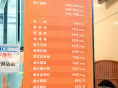 -龙记香港茶餐厅(久光百货店)