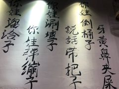-XX麻辣烫(八里小区直营店)