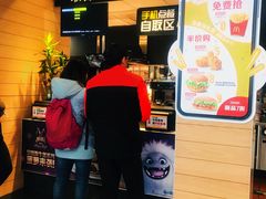 -麦当劳(大栅栏店)