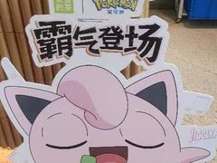 -奈雪的茶(柯桥万达店)