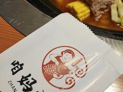 -满兴咱妈烀饼铁锅炖(兰州北街店)