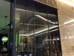 -Mercato莫卡多露台餐厅与酒吧(K11店)
