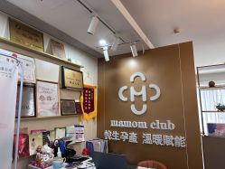 -Mamom club 慢会所(爱丁堡店)