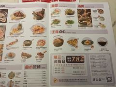 -蒋先森餐厅(万星广场店)