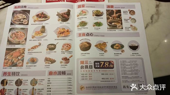 蒋先森餐厅(万星广场店)图片