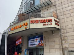 -陈家婆的菜(梅溪湖店)
