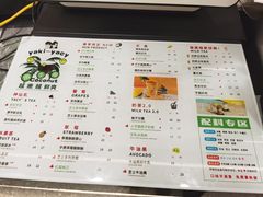 -雅克雅思(纱帽河店)