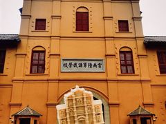-陆军讲武堂旧址