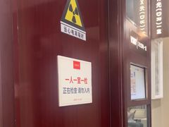 -爱康国宾体检中心(北京航天桥光耀东方分院)