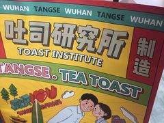 -糖涩(新佳丽店)