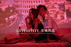 -全城热恋婚纱摄影(优质钻石店)