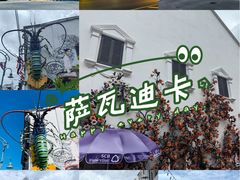 -普吉镇