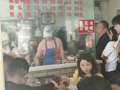 -守英猪脏粉(仓桥街店)