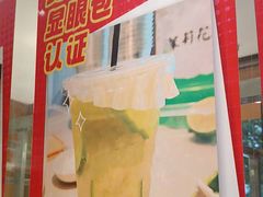 -串盟烧烤大排档·长沙美食地标(星沙店)
