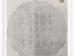 -缤纷鸟美术书法(汉神购物广场校区)