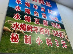 -增盛魁小吃店