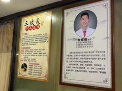-张钰强中医正骨推拿连锁(华发商都店)