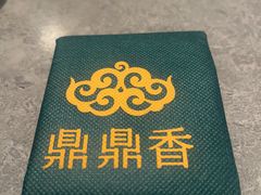 -鼎鼎香·港式火锅(北京SKP店)
