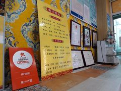 -桥门程记(兰州南关夜市店)