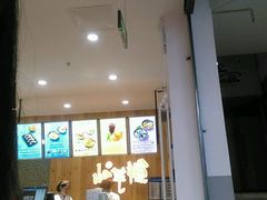 -鲜芋仙Meet Fresh(五道口店)