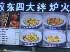 -船梆煮•蒸汽海鲜·生腌干蒸(五四广场店)