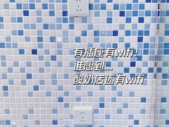 -吴山山·椰子酸奶(天河南店)