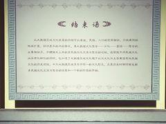 -敦煌市博物馆