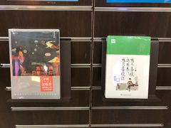 -新华书店(新街口旗舰店)