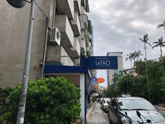 -LeTAO小樽洋果子铺(松烟店)