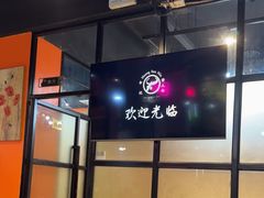 -三毛牛肉店(福强店)