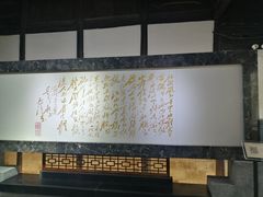 -黎里柳亚子纪念馆