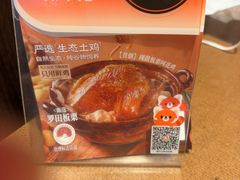 -新发现(宝山龙湖店)