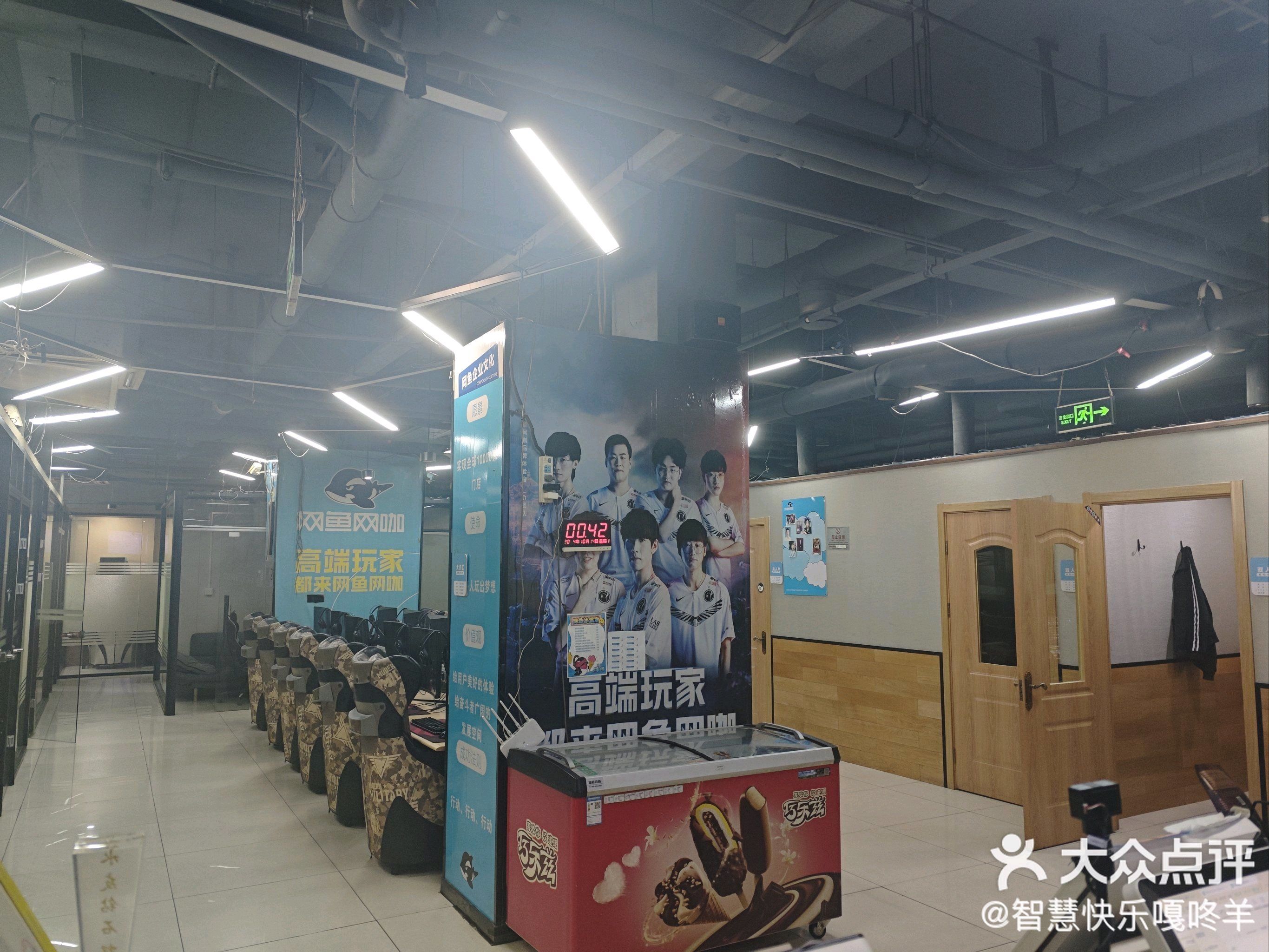 网鱼网咖,绝对是我心目中的上网天堂!