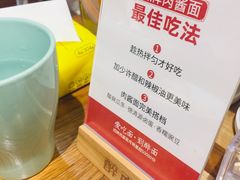 餐具摆设-醉面(五道口启迪大厦店)