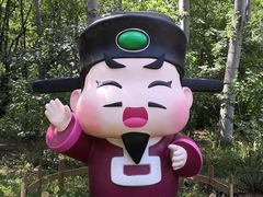-廊坊市自然公园