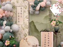 -漾·YOUNG高端派对策划·宝宝宴·求婚·生日·公司庆典布置上海站