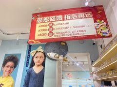 -青聪儿童眼镜(五官科医院宝庆路店)