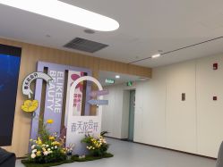 -上海伊莱美医疗美容医院