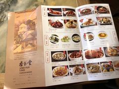 菜单-杏花堂·山西菜馆(晋中万达店)