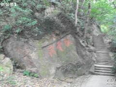 -杭州黄龙洞