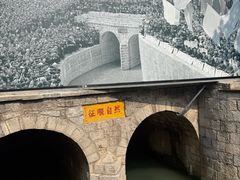 -红旗渠纪念馆