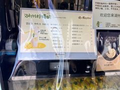 -猫的魔法密林(衣裳街店)
