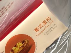 -味多美蛋糕(灯市口店)